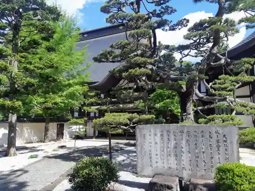 恵林寺の庭園