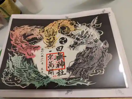 田無神社(東京都)