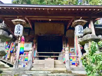 華厳寺(岐阜県)