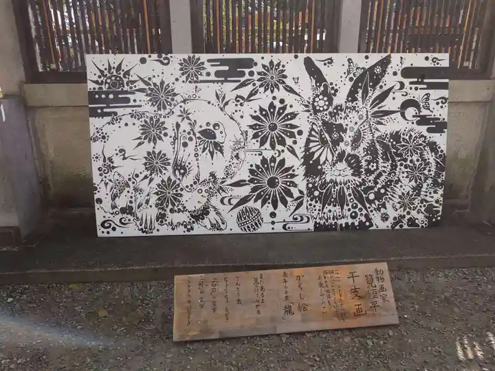 石刀神社(愛知県)