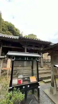 太江寺(三重県)