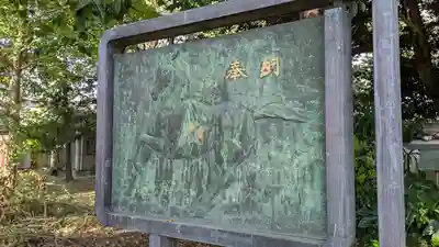 賀茂神社(京都府)