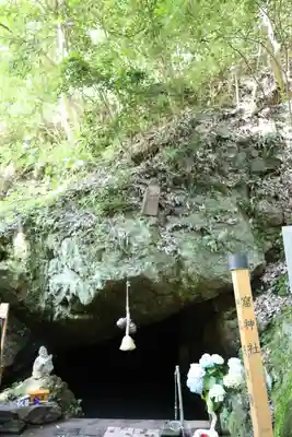 窟神社(栃木県)