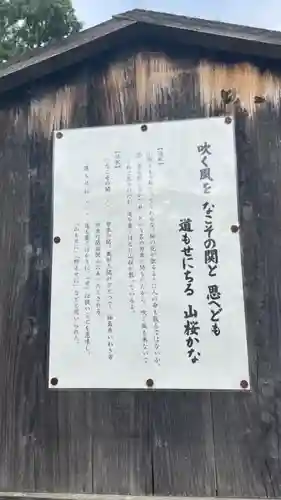 壺井八幡宮のその他建物