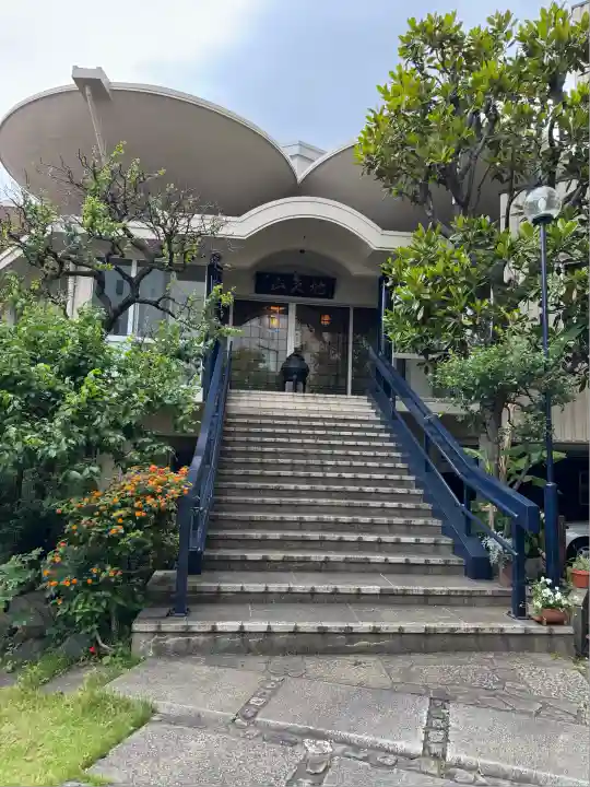 天栄寺(東京都)