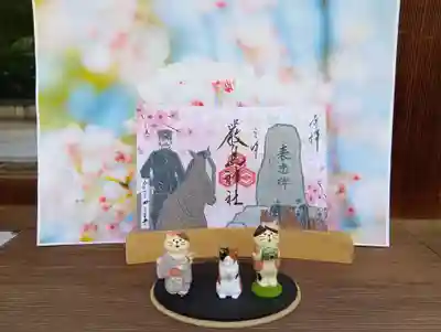 4月の限定御朱印です。