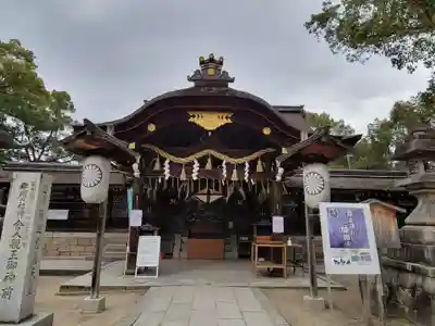藤森神社(京都府)