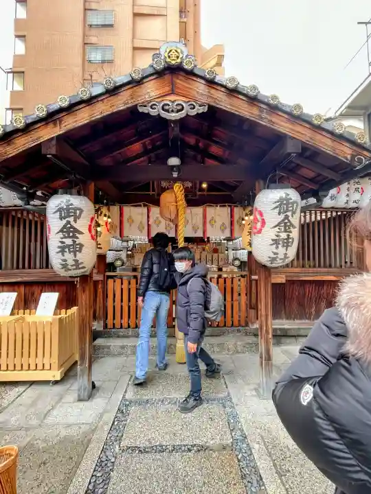 御金神社の{uncategorized: "未分類", other: "その他", undefined: "問題あり", building: "その他建物", grave: "お墓", sacred_gate: "鳥居", guardian: "狛犬", statue: "像", buddha: "仏像", history: "歴史", nature: "自然", garden: "庭園", animal: "動物", pagoda: "塔", temizu: "手水舎", mountain_gate: "山門・神門", sanctuary: "本殿・本堂", subordinate: "末社・摂社", art: "芸術", scenery: "景色", jizo: "地蔵", ema: "絵馬", goshuin: "御朱印", omikuji: "おみくじ", items: "授与品その他", amulet: "お守り", goshuincho: "御朱印帳", eats: "食事", festival: "お祭り", votive_dance: "神楽", shichigosan: "七五三参", wedding: "結婚式", experience: "体験その他", initially: "初詣", around: "周辺", anti_infection: "感染症対策"}