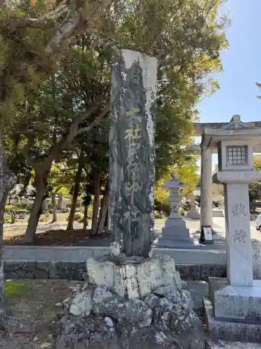 宗像大社の{uncategorized: "未分類", other: "その他", undefined: "問題あり", building: "その他建物", grave: "お墓", sacred_gate: "鳥居", guardian: "狛犬", statue: "像", buddha: "仏像", history: "歴史", nature: "自然", garden: "庭園", animal: "動物", pagoda: "塔", temizu: "手水舎", mountain_gate: "山門・神門", sanctuary: "本殿・本堂", subordinate: "末社・摂社", art: "芸術", scenery: "景色", jizo: "地蔵", ema: "絵馬", goshuin: "御朱印", omikuji: "おみくじ", items: "授与品その他", amulet: "お守り", goshuincho: "御朱印帳", eats: "食事", festival: "お祭り", votive_dance: "神楽", shichigosan: "七五三参", wedding: "結婚式", experience: "体験その他", initially: "初詣", around: "周辺", anti_infection: "感染症対策"}