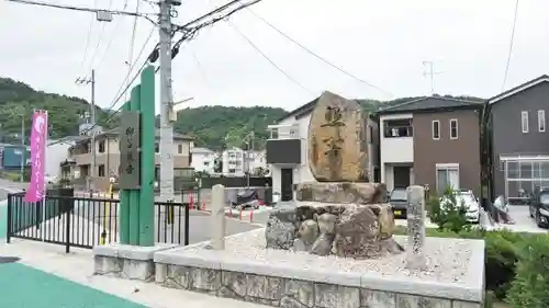 柳谷観音　楊谷寺のその他建物