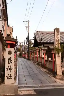 艮神社のその他建物
