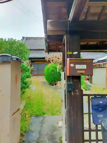 安養寺(京都府)