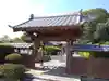 大円寺(愛知県)