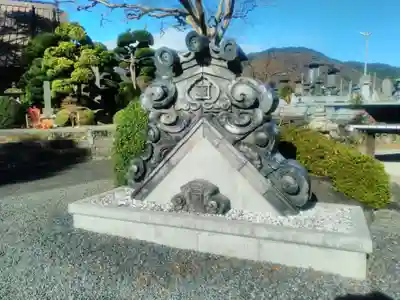 了円寺のその他建物