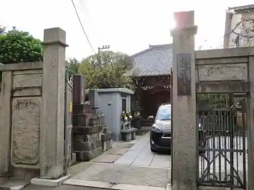 長運寺の山門・神門