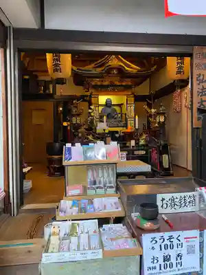 千光寺(広島県)