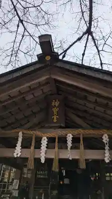 伏見神宝神社(京都府)