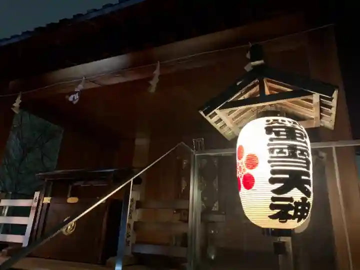 赤城神社のその他建物