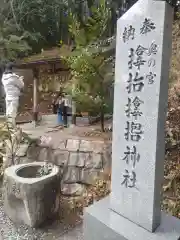 サムハラ神社 奥の宮(岡山県)