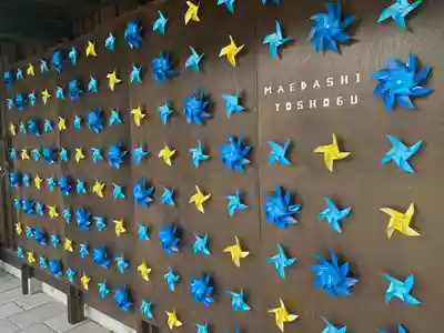 前橋東照宮(群馬県)