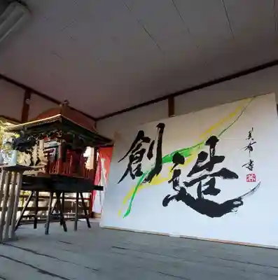 二柱神社(宮城県)