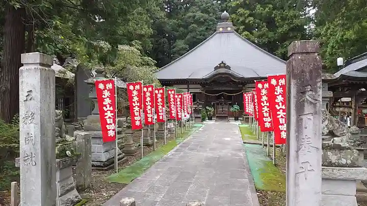 光丸山 法輪寺の本殿・本堂