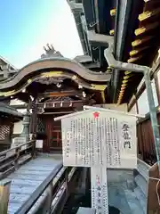 大阪天満宮(大阪府)