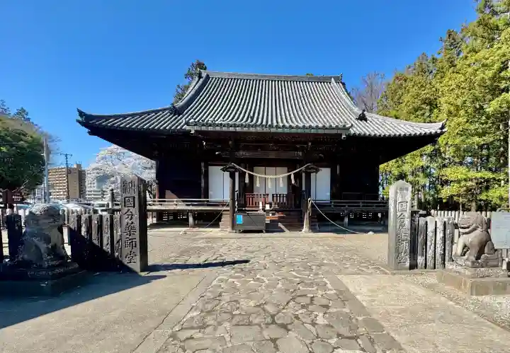 陸奥国分寺薬師堂の{uncategorized: "未分類", other: "その他", undefined: "問題あり", building: "その他建物", grave: "お墓", sacred_gate: "鳥居", guardian: "狛犬", statue: "像", buddha: "仏像", history: "歴史", nature: "自然", garden: "庭園", animal: "動物", pagoda: "塔", temizu: "手水舎", mountain_gate: "山門・神門", sanctuary: "本殿・本堂", subordinate: "末社・摂社", art: "芸術", scenery: "景色", jizo: "地蔵", ema: "絵馬", goshuin: "御朱印", omikuji: "おみくじ", items: "授与品その他", amulet: "お守り", goshuincho: "御朱印帳", eats: "食事", festival: "お祭り", votive_dance: "神楽", shichigosan: "七五三参", wedding: "結婚式", experience: "体験その他", initially: "初詣", around: "周辺", anti_infection: "感染症対策"}