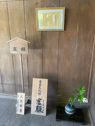 円満院門跡(滋賀県)