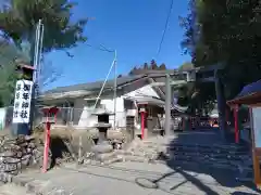 御年神社の鳥居