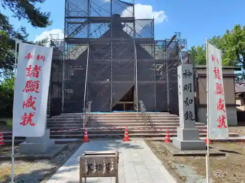 空知神社(北海道)