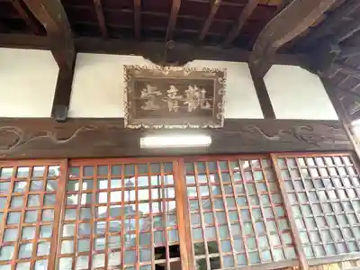 大超寺(三重県)