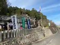 意賀美神社(大阪府)