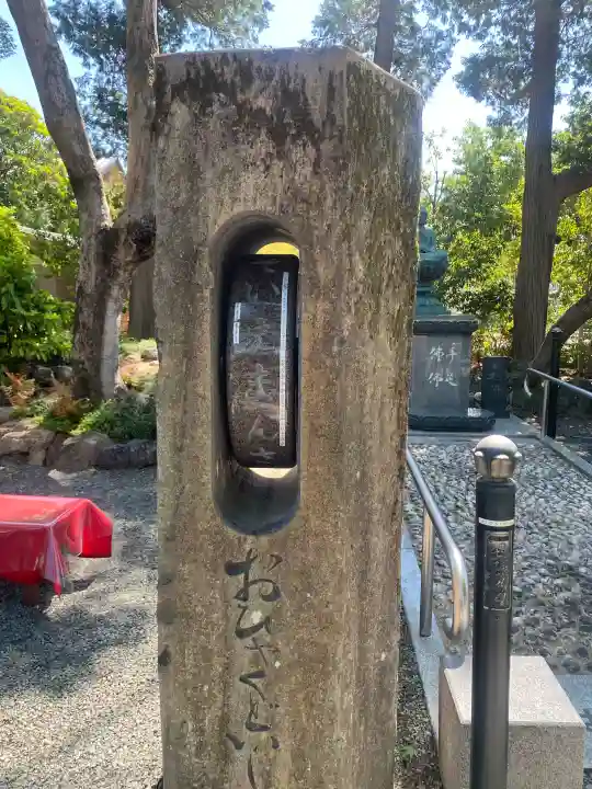 日限地蔵尊 観音院の{uncategorized: "未分類", other: "その他", undefined: "問題あり", building: "その他建物", grave: "お墓", sacred_gate: "鳥居", guardian: "狛犬", statue: "像", buddha: "仏像", history: "歴史", nature: "自然", garden: "庭園", animal: "動物", pagoda: "塔", temizu: "手水舎", mountain_gate: "山門・神門", sanctuary: "本殿・本堂", subordinate: "末社・摂社", art: "芸術", scenery: "景色", jizo: "地蔵", ema: "絵馬", goshuin: "御朱印", omikuji: "おみくじ", items: "授与品その他", amulet: "お守り", goshuincho: "御朱印帳", eats: "食事", festival: "お祭り", votive_dance: "神楽", shichigosan: "七五三参", wedding: "結婚式", experience: "体験その他", initially: "初詣", around: "周辺", anti_infection: "感染症対策"}