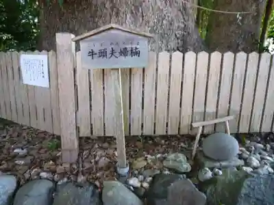 上社のその他建物