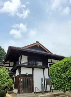 善導寺(福島県)