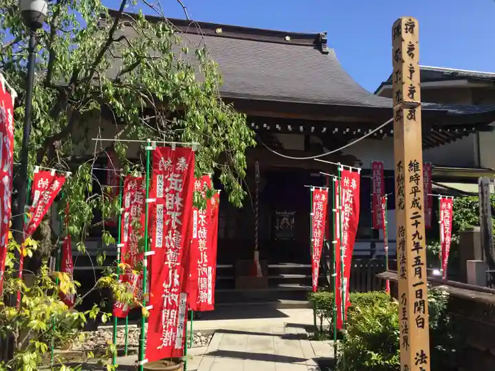 正泉寺(神奈川県)