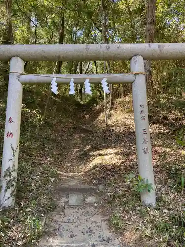村松大神宮(茨城県)