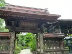 高幡不動尊　金剛寺の山門