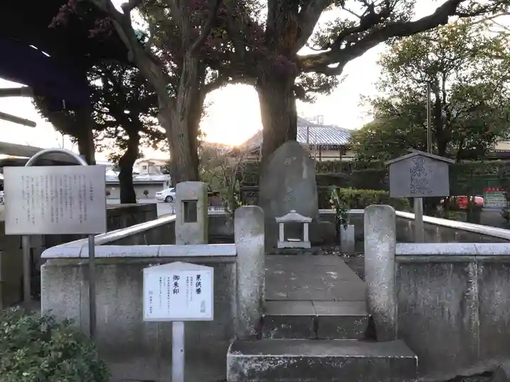 祐天寺(東京都)