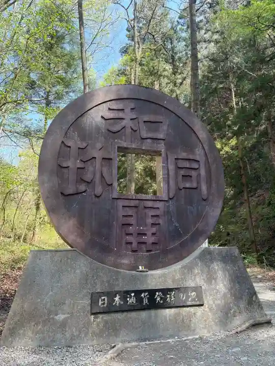 聖神社の{uncategorized: "未分類", other: "その他", undefined: "問題あり", building: "その他建物", grave: "お墓", sacred_gate: "鳥居", guardian: "狛犬", statue: "像", buddha: "仏像", history: "歴史", nature: "自然", garden: "庭園", animal: "動物", pagoda: "塔", temizu: "手水舎", mountain_gate: "山門・神門", sanctuary: "本殿・本堂", subordinate: "末社・摂社", art: "芸術", scenery: "景色", jizo: "地蔵", ema: "絵馬", goshuin: "御朱印", omikuji: "おみくじ", items: "授与品その他", amulet: "お守り", goshuincho: "御朱印帳", eats: "食事", festival: "お祭り", votive_dance: "神楽", shichigosan: "七五三参", wedding: "結婚式", experience: "体験その他", initially: "初詣", around: "周辺", anti_infection: "感染症対策"}