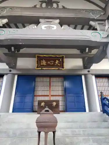 正見寺の本殿・本堂