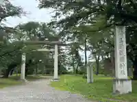 埼玉縣護國神社(埼玉県)