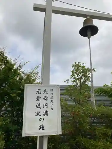 栗橋八坂神社(埼玉県)