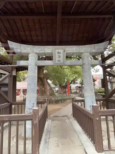 松原神社の鳥居