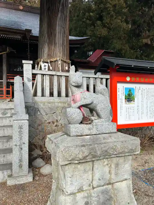 鼬幣稲荷神社(岩手県)