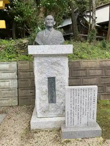 ほしいも神社(茨城県)