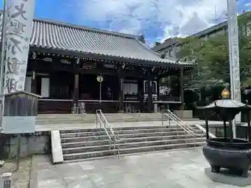 京都十三仏霊場のサムネイル