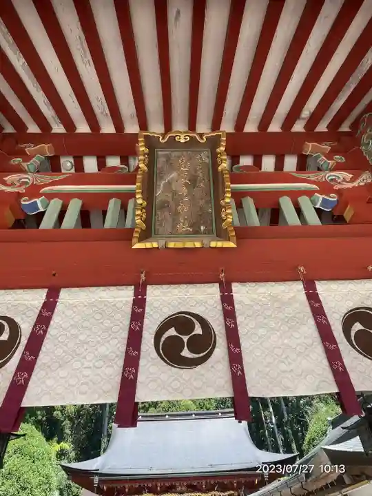 志波彦神社・鹽竈神社(宮城県)