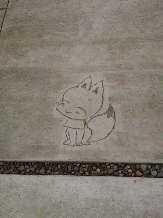 於菊稲荷神社のその他建物